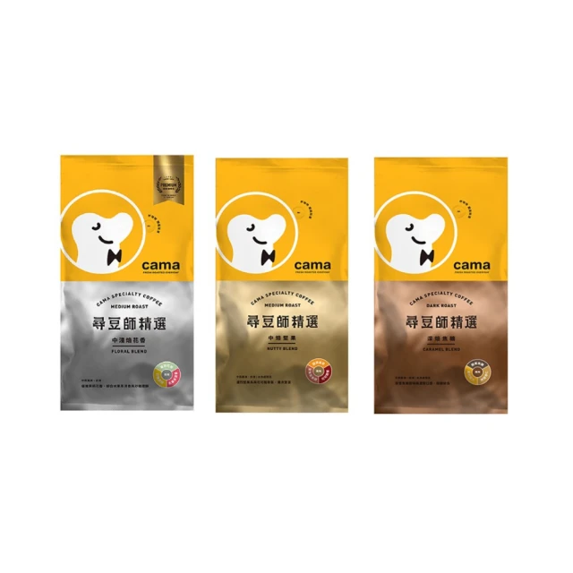 【cama cafe】冷熱萃浸泡式咖啡 10gx8入/袋 (酒香胡桃/蔗香茶韻(冷熱皆可)(兩種口味) 歷史價格詳細信息