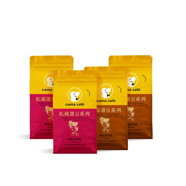 【cama cafe】私藏選豆系列咖啡豆(454g/包;中焙/淺焙;風味任選) 歷史價格詳細信息