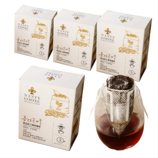 【NANFE 南菲咖啡】精品咖啡豆 綜合藍山 淺焙鮮烘 二次烘焙 2包組(半磅227gx2包) 歷史價格詳細信息