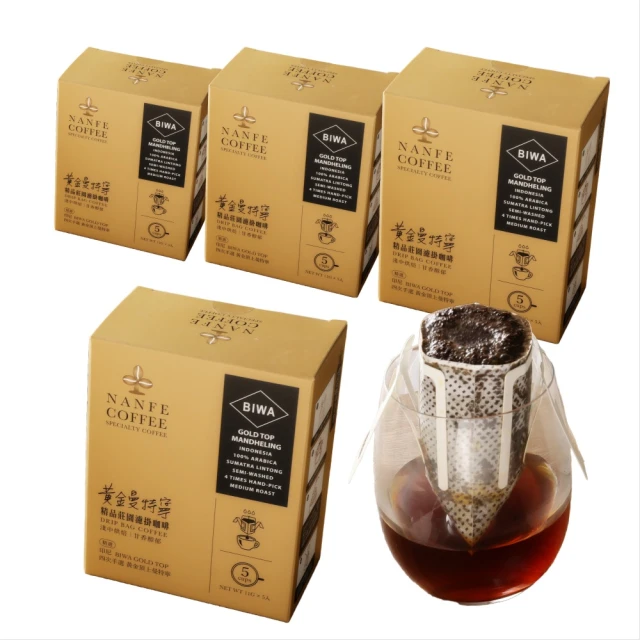 【NANFE 南菲咖啡】精品咖啡豆 綜合藍山 淺焙鮮烘 二次烘焙 2包組(半磅227gx2包) 歷史價格詳細信息