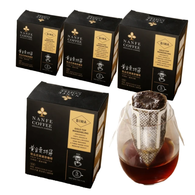 【NANFE 南菲咖啡】精品咖啡豆 綜合藍山 淺焙鮮烘 二次烘焙 2包組(半磅227gx2包) 歷史價格詳細信息