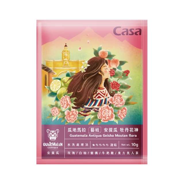 卡薩Casa 濾掛咖啡綜合組100入 歷史價格詳細信息