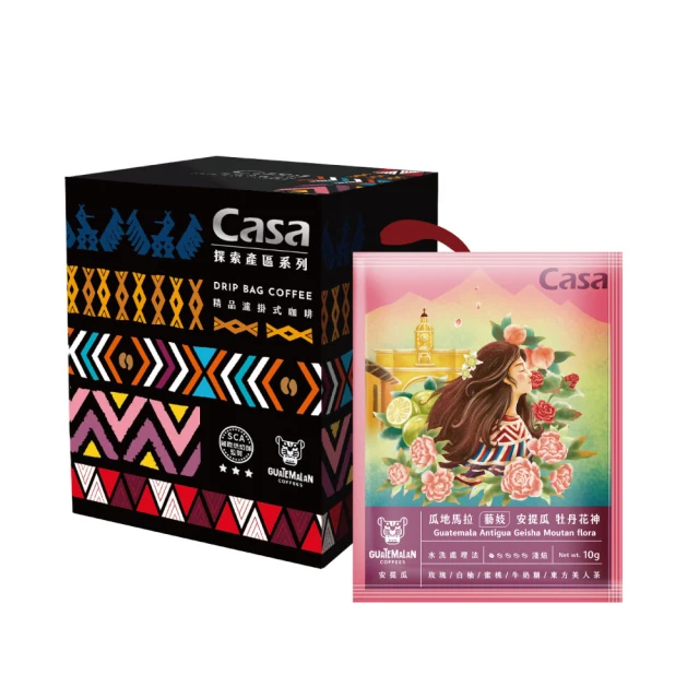 卡薩Casa 濾掛咖啡綜合組100入 歷史價格詳細信息