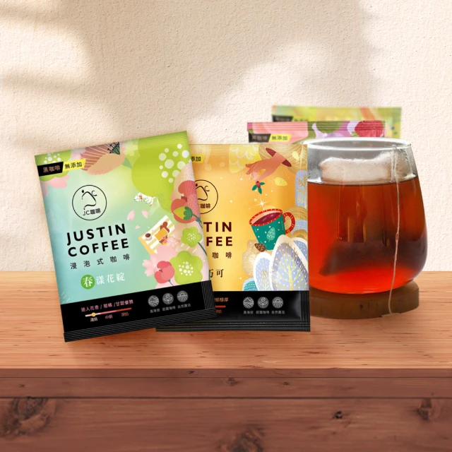 【JC咖啡】嚴選莊園濾掛咖啡-綜合30包(10g/包-10個莊園各3包;精品咖啡 去氧設備包裝;小紙箱環保包裝*) 歷史價格詳細信息