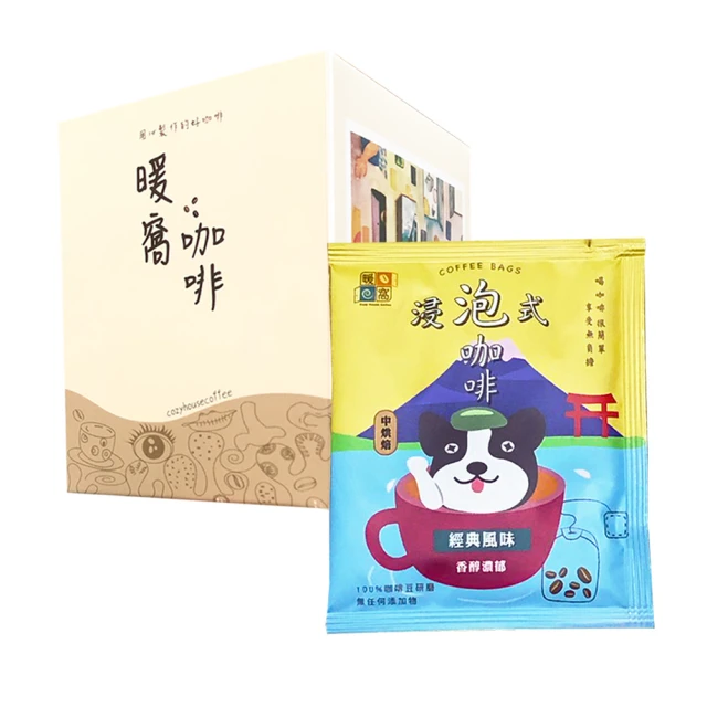【暖窩咖啡】超澎湃 經典濾掛咖啡禮盒(12g/包 共36入 新鮮烘焙) 歷史價格詳細信息