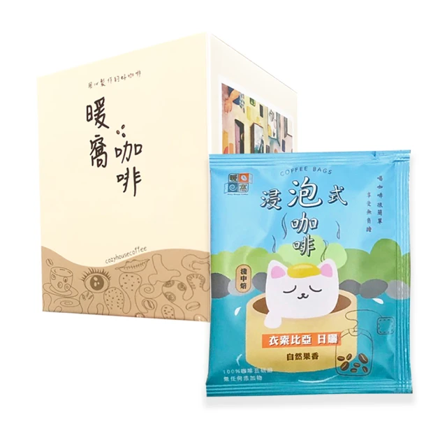 【暖窩咖啡】超澎湃 經典濾掛咖啡禮盒(12g/包 共36入 新鮮烘焙) 歷史價格詳細信息