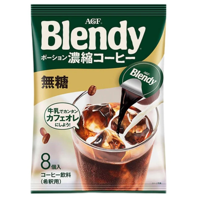【咖啡必備】多功能不鏽鋼電動奶泡器-附清潔刷底座(打奶器 打泡器 打蛋器 打發器 攪拌器 起泡器 拉花必備) 歷史價格詳細信息