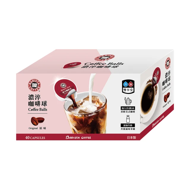 西雅圖濃黑冰咖啡3.3g×12入 歷史價格詳細信息