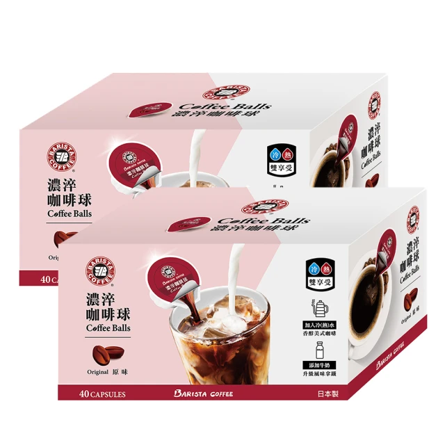 西雅圖濃黑冰咖啡3.3g×12入 歷史價格詳細信息