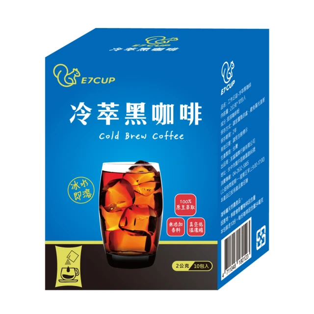 E7CUP-哥倫比亞天堂莊園艷夏花荔濾掛咖啡(10g*8入) 歷史價格詳細信息