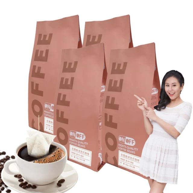 【ON OFF】莊園級浸泡式咖啡1包(10gx10入/包; 熱泡甘甜柔順、冷萃風味清爽) 歷史價格詳細信息