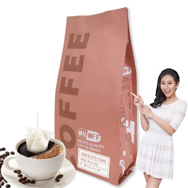 【ON OFF】莊園級浸泡式咖啡1包(10gx10入/包; 熱泡甘甜柔順、冷萃風味清爽) 價格比較,價格查詢,歷史價格詳細信息