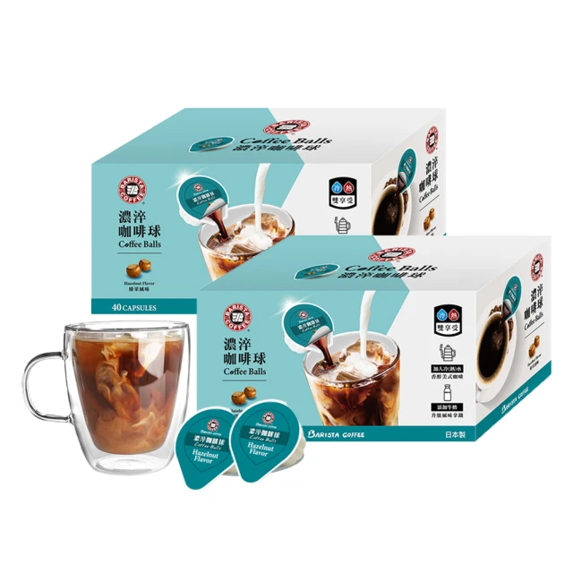 西雅圖榛果白咖啡二合一 21gx52包 【大潤發】 歷史價格詳細信息