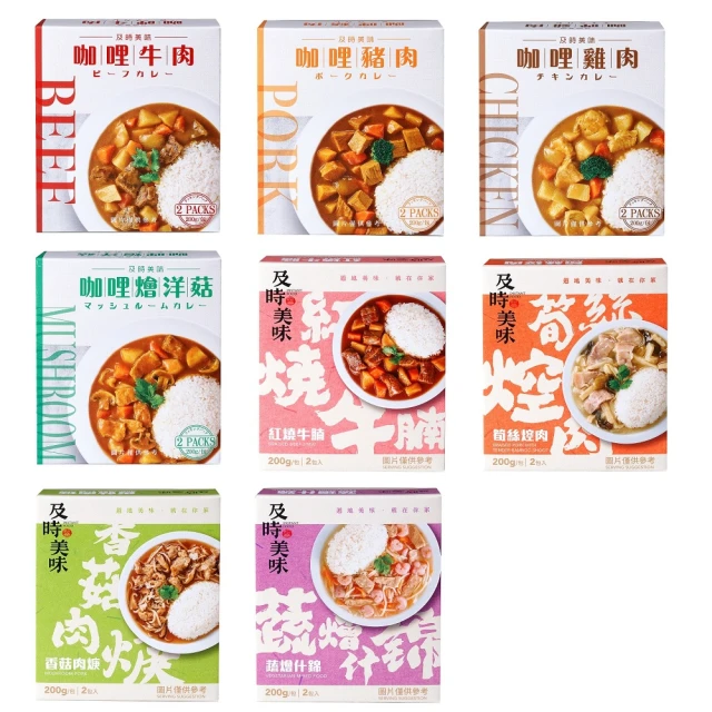 味王 筍絲控肉 調理包200g 歷史價格詳細信息