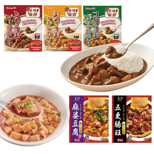 咖哩香腸的誕生(25週年紀念版) 歷史價格詳細信息