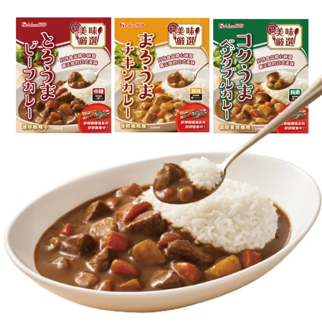 House 好侍 薑黃之力飲 秋薑黃萃取 (100ml/瓶)【杏一】 歷史價格詳細信息