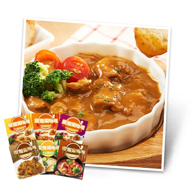 【樂雅樂】樂雅樂咖哩5入+日本七星米1入 歷史價格詳細信息