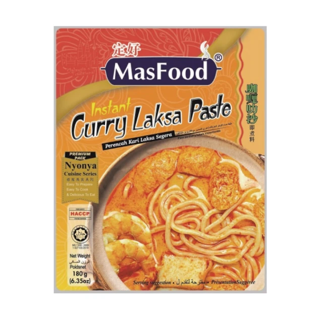 叻沙饗味鍋(2包/盒)x1+18香辣獨享鍋 (350g/2入)x1 歷史價格詳細信息