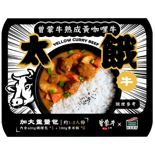 曾蒙牛 台式沙茶火鍋湯底 800g【家樂福】 歷史價格詳細信息