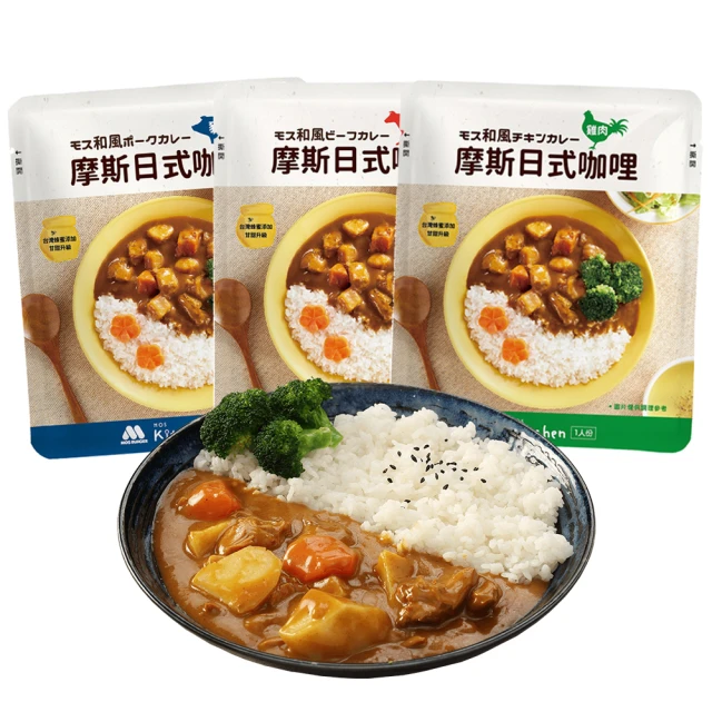 【MOS摩斯漢堡】日式咖哩包6入 200g/入(嚴選食材 香濃首選 露營 居家 登山 的好滋味) 歷史價格詳細信息
