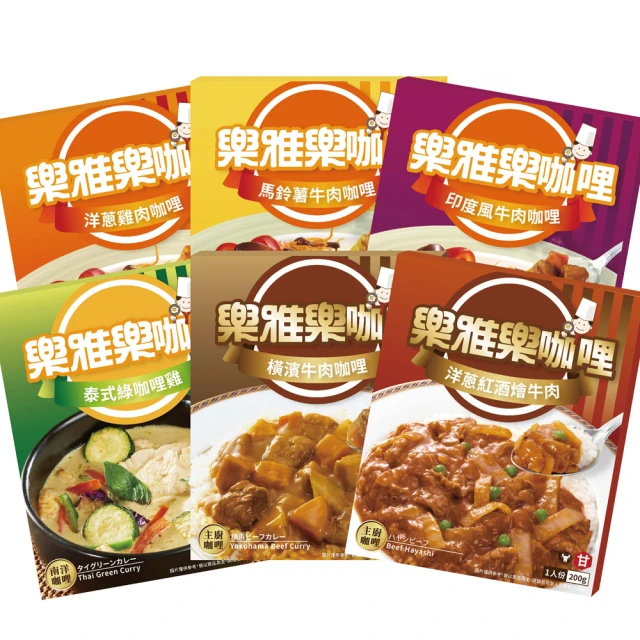 【樂雅樂】馬鈴薯牛肉咖哩調理包 200g*6 歷史價格詳細信息
