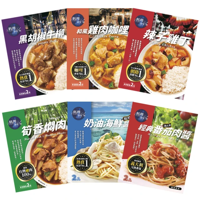 【素】黑胡椒香烤片120g【新品】【新東陽官方直營旗艦店】 肉乾 素肉乾 黑胡椒肉乾 新肉主義 新東陽肉乾 素食 歷史價格詳細信息