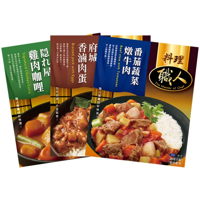 聯夏 義式醬料【小麥購物】24H出貨台灣現貨【A312】義式料理 美食 調理包 醬料包 義大利麵 醬料 異國美食 料理 歷史價格詳細信息