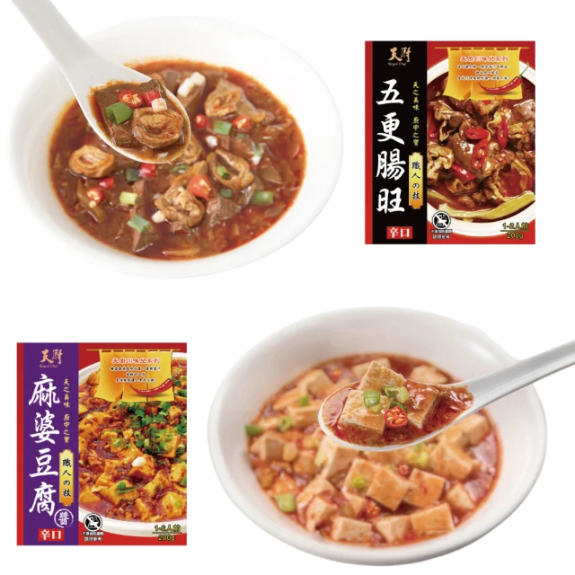 【天廚】川味兒調理包(麻婆豆腐+五更腸旺) 共12包 歷史價格詳細信息