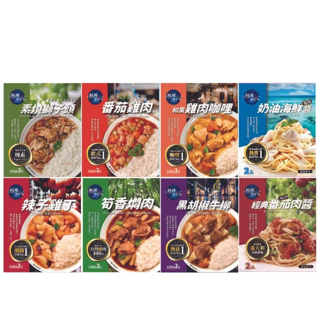 聯夏 義式醬料【小麥購物】24H出貨台灣現貨【A312】義式料理 美食 調理包 醬料包 義大利麵 醬料 異國美食 料理 歷史價格詳細信息