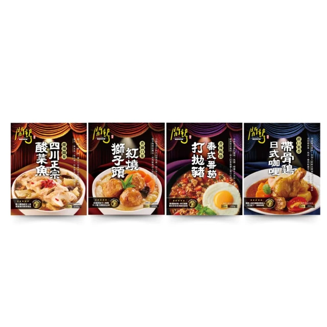 聯夏 義式醬料【小麥購物】24H出貨台灣現貨【A312】義式料理 美食 調理包 醬料包 義大利麵 醬料 異國美食 料理 歷史價格詳細信息