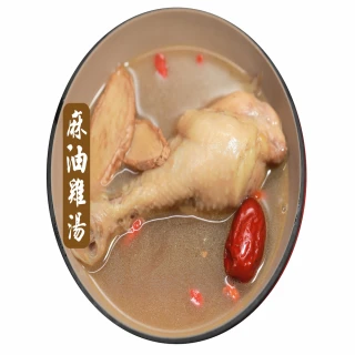 國宴主廚溫國智上海名點手作心太軟 歷史價格詳細信息