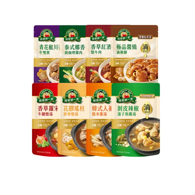 【得意的一天】滴料理-即饗私房菜系列450gx3入+熬鮮湯x1入(口味任選) 歷史價格詳細信息