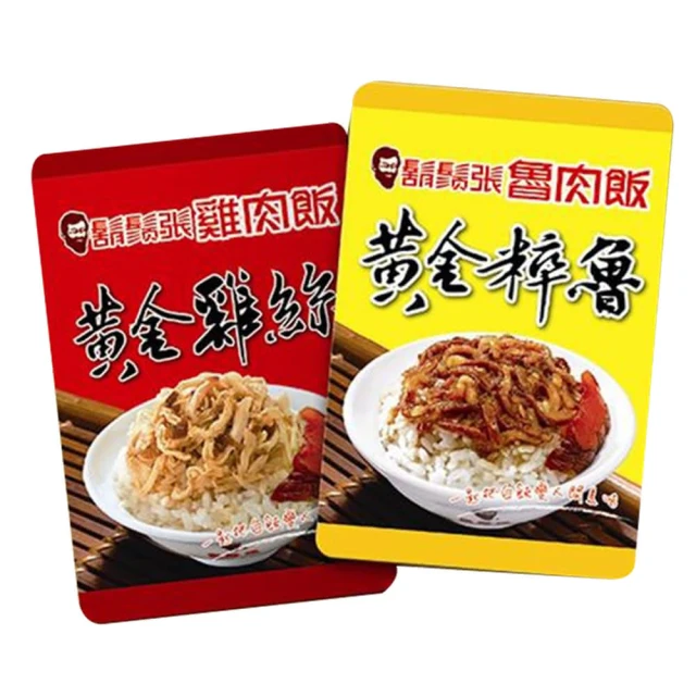 鬍鬚張 黃金筍絲(250g/包)x6包 歷史價格詳細信息