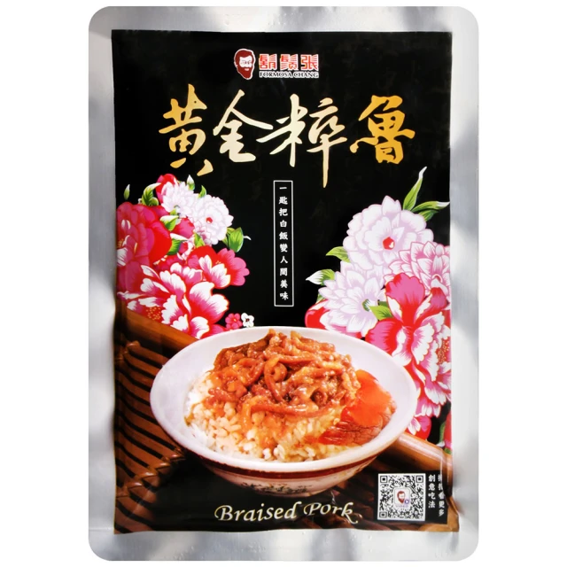 鬍鬚張 黃金筍絲(250g/包)x6包 歷史價格詳細信息