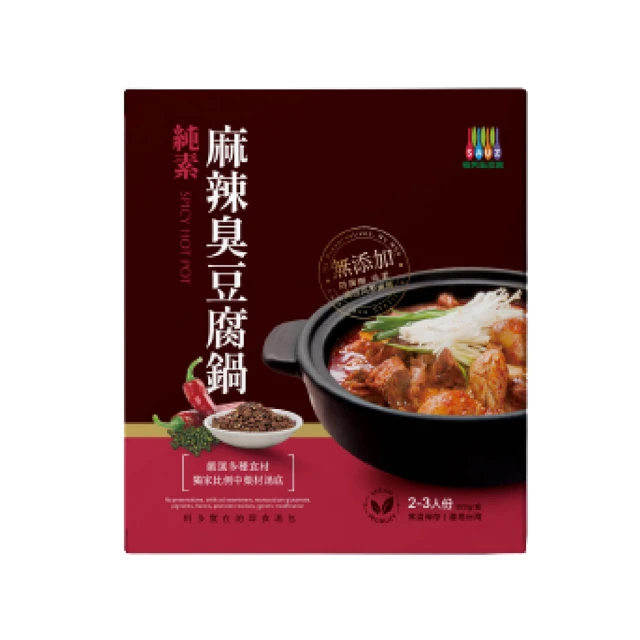 毓秀私房醬 人蔘麻辣湯底醬(純素) 250公克/罐????特選人蔘及當歸入醬，湯底口口回甘 歷史價格詳細信息