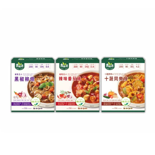 聯夏 義式醬料【小麥購物】24H出貨台灣現貨【A312】義式料理 美食 調理包 醬料包 義大利麵 醬料 異國美食 料理 歷史價格詳細信息