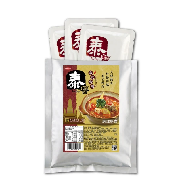 泰麵 一口入魂拌麵/湯麵 (泰式紅咖哩/綠咖哩/泰式酸辣/泰式打拋) 每袋4包 現貨 蝦皮直送 歷史價格詳細信息