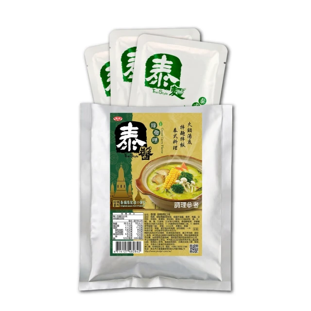 泰麵 一口入魂拌麵/湯麵 (泰式紅咖哩/綠咖哩/泰式酸辣/泰式打拋) 每袋4包 現貨 蝦皮直送 歷史價格詳細信息