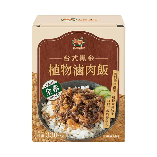 【HOYA】素媽媽純素蹄筋-香烤肉條100gx4包(任選口味:原味/辣味) 歷史價格詳細信息