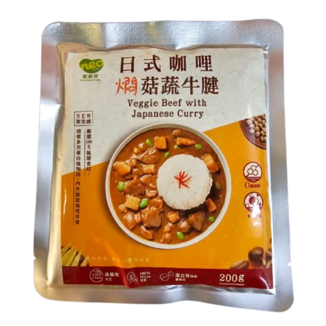 【巧食家】好運滷豬腳X4包 500g 常溫豬腳 歷史價格詳細信息