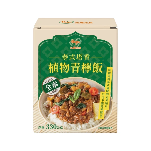【HOYA】素媽媽純素蹄筋-香烤肉條100gx4包(任選口味:原味/辣味) 歷史價格詳細信息