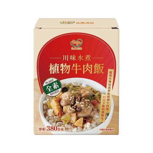 【HOYA】素媽媽純素蹄筋-香烤肉條100gx4包(任選口味:原味/辣味) 歷史價格詳細信息