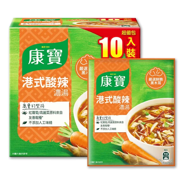 康寶 港式酸辣獨享杯(3包)2入組【愛買】 歷史價格詳細信息