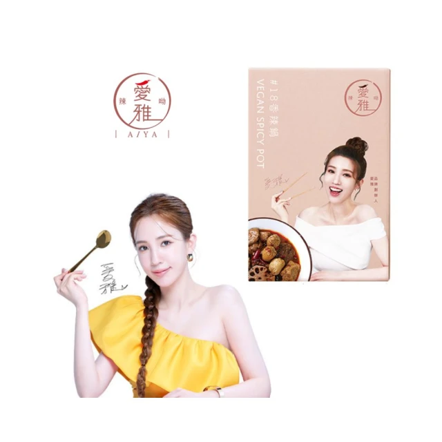 汕頭鮮味鍋(1包/盒) x1+海鮮叻沙饗味鍋(2包/盒)x1 歷史價格詳細信息