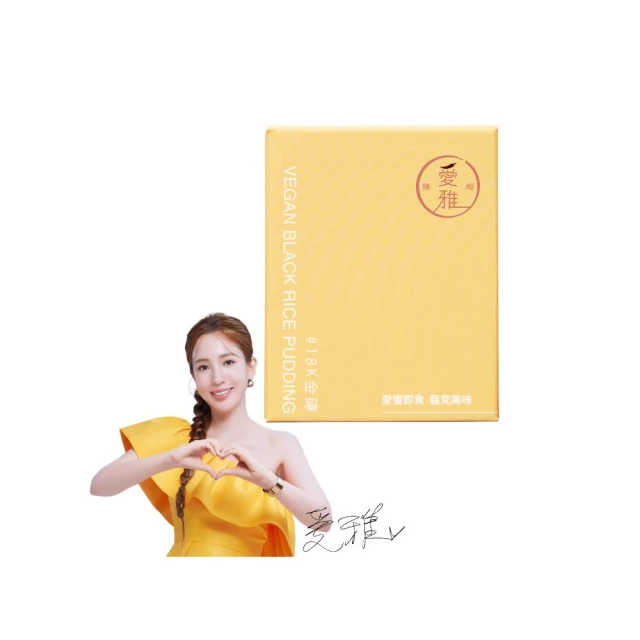 【愛雅辣呦】素食鍋物-口味任選 1000g/盒(18香辣鍋/汕頭鮮味鍋) 歷史價格詳細信息