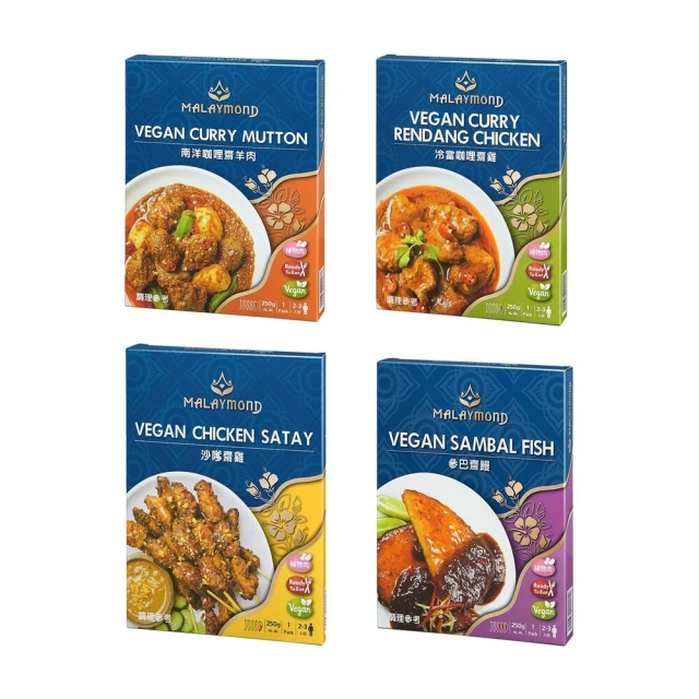 【即饗-蔬食調理包】馬來西亞系列 沙嗲齋雞 250克/盒 歷史價格詳細信息