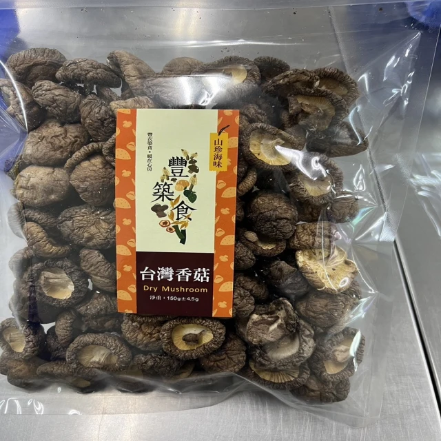 【義昌生技】台灣香菇150g 價格比較,價格查詢,歷史價格詳細信息