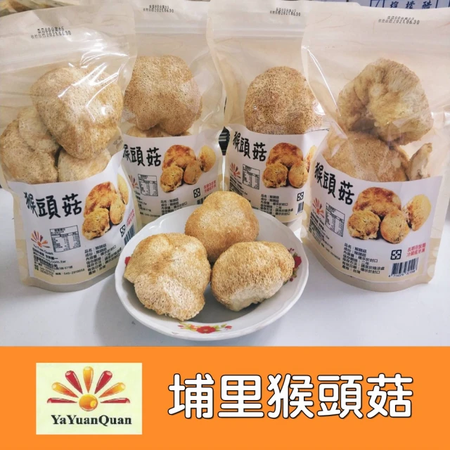 【亞源泉】柿餅 300g/包 10包組 歷史價格詳細信息