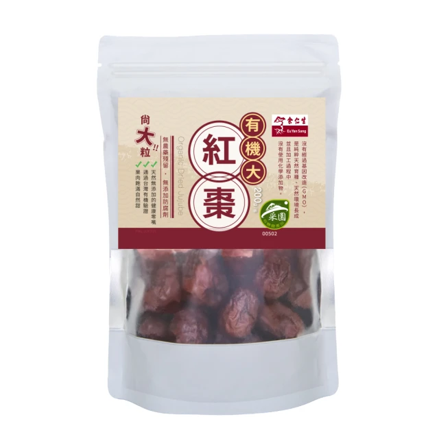 天然紅棗片(沖泡/即食)200g 覓見Meetsnack 歷史價格詳細信息