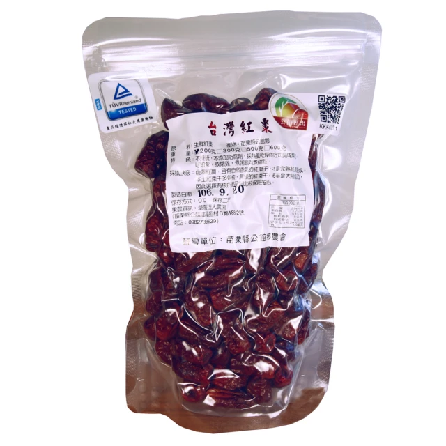 【梁山水泊】白雪棗到福袋(安心紅棗乾90g/產銷履歷白雪杭菊花20g) 歷史價格詳細信息